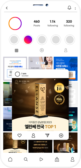 인스타 썸네일1