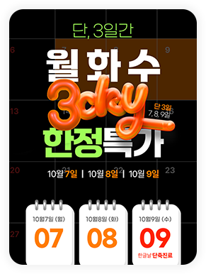 슬라이드4